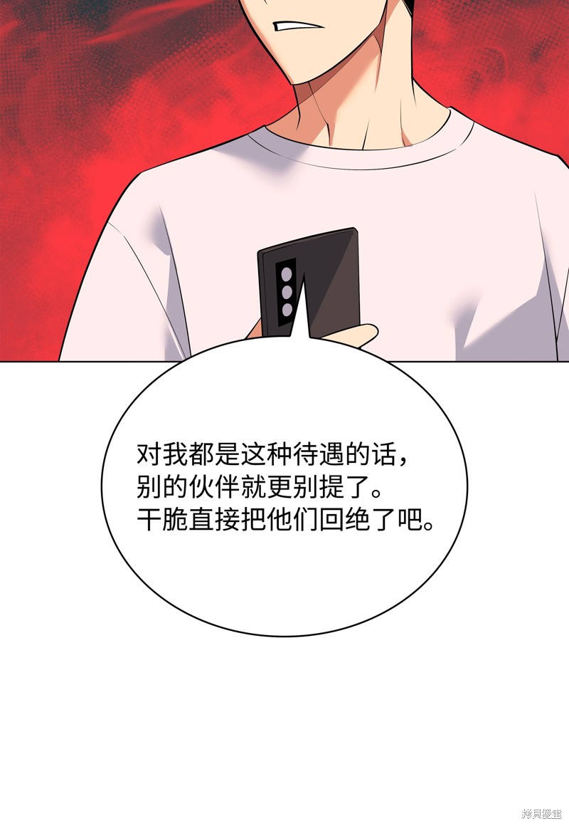 第218话130