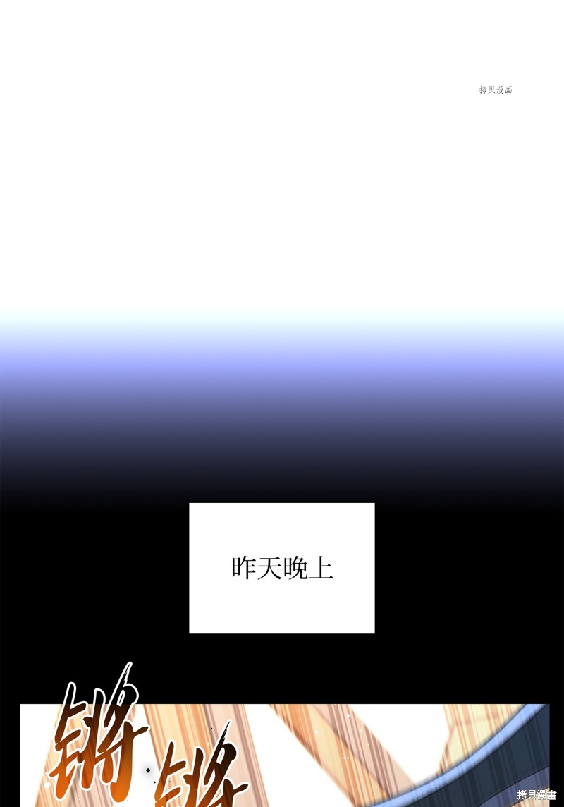 第168话103