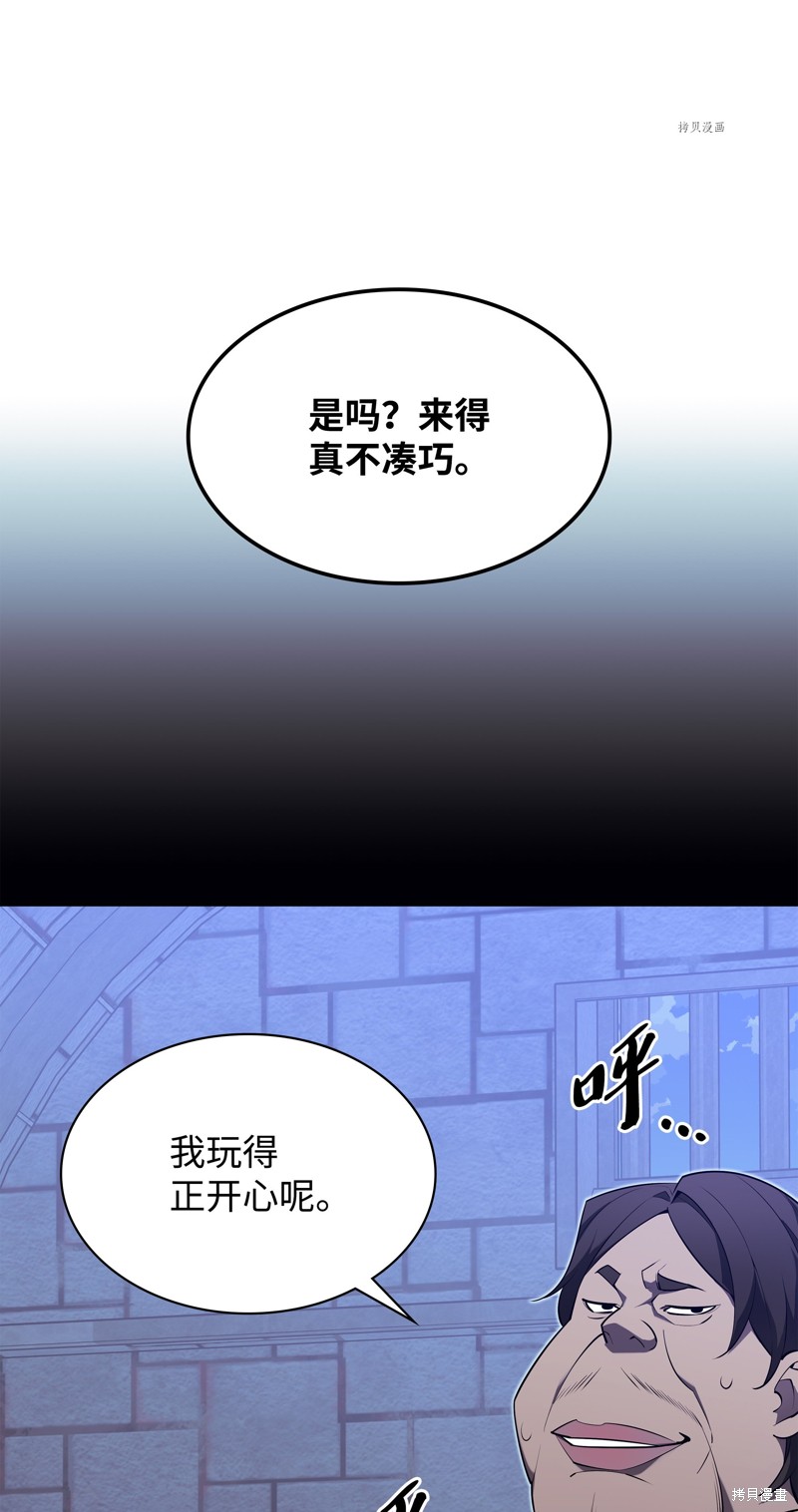 第128话27