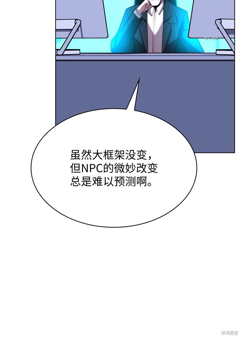 第164话56