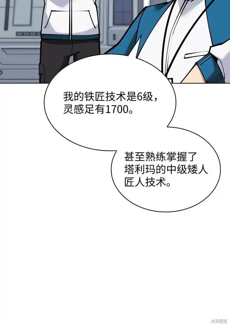 第220话101