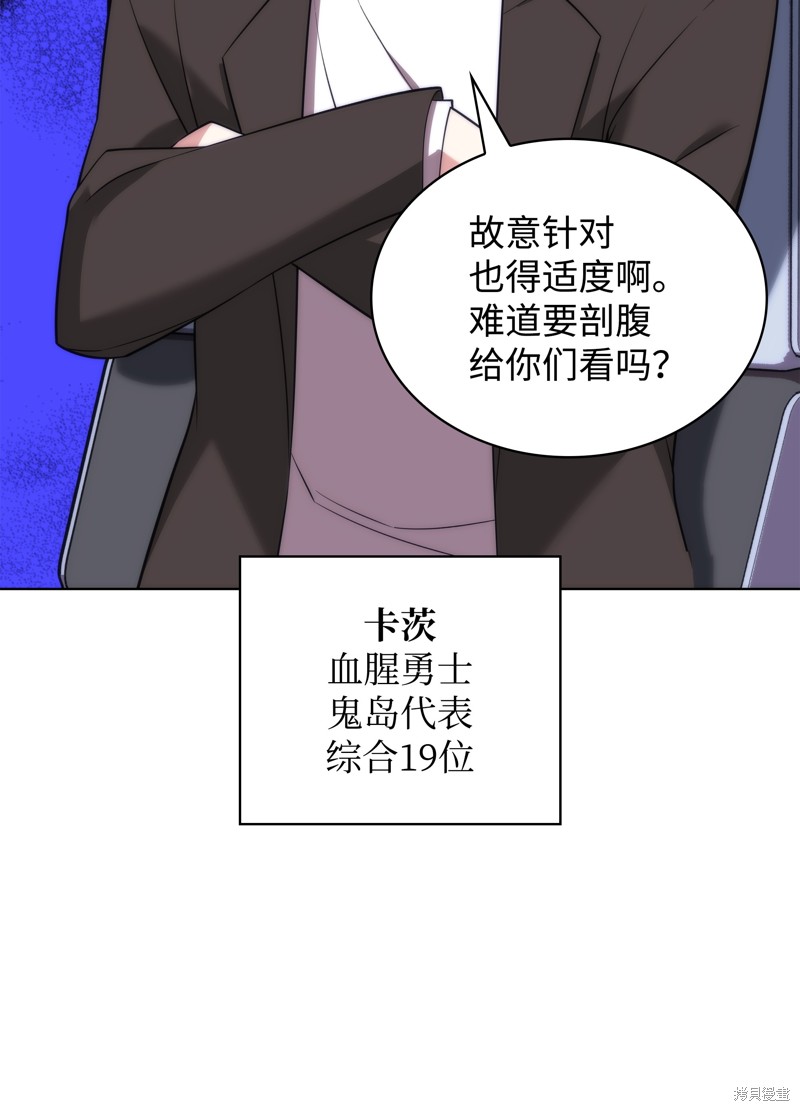 第206话72