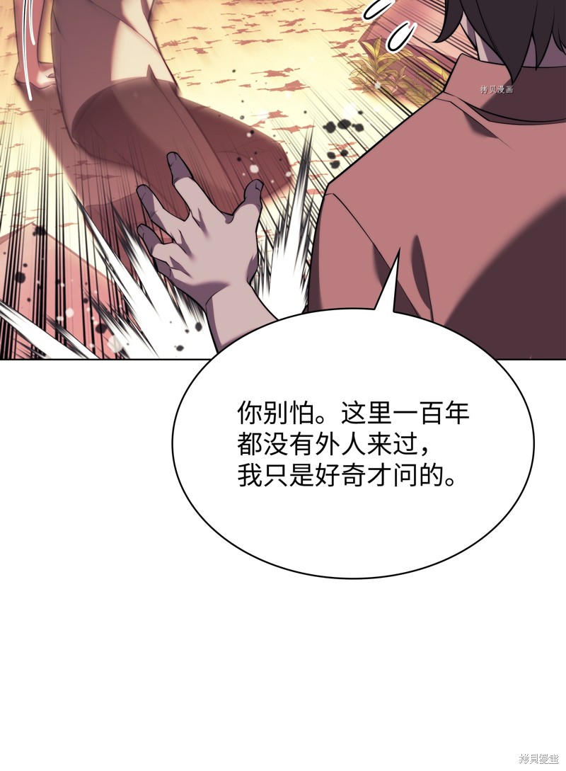 第160话14