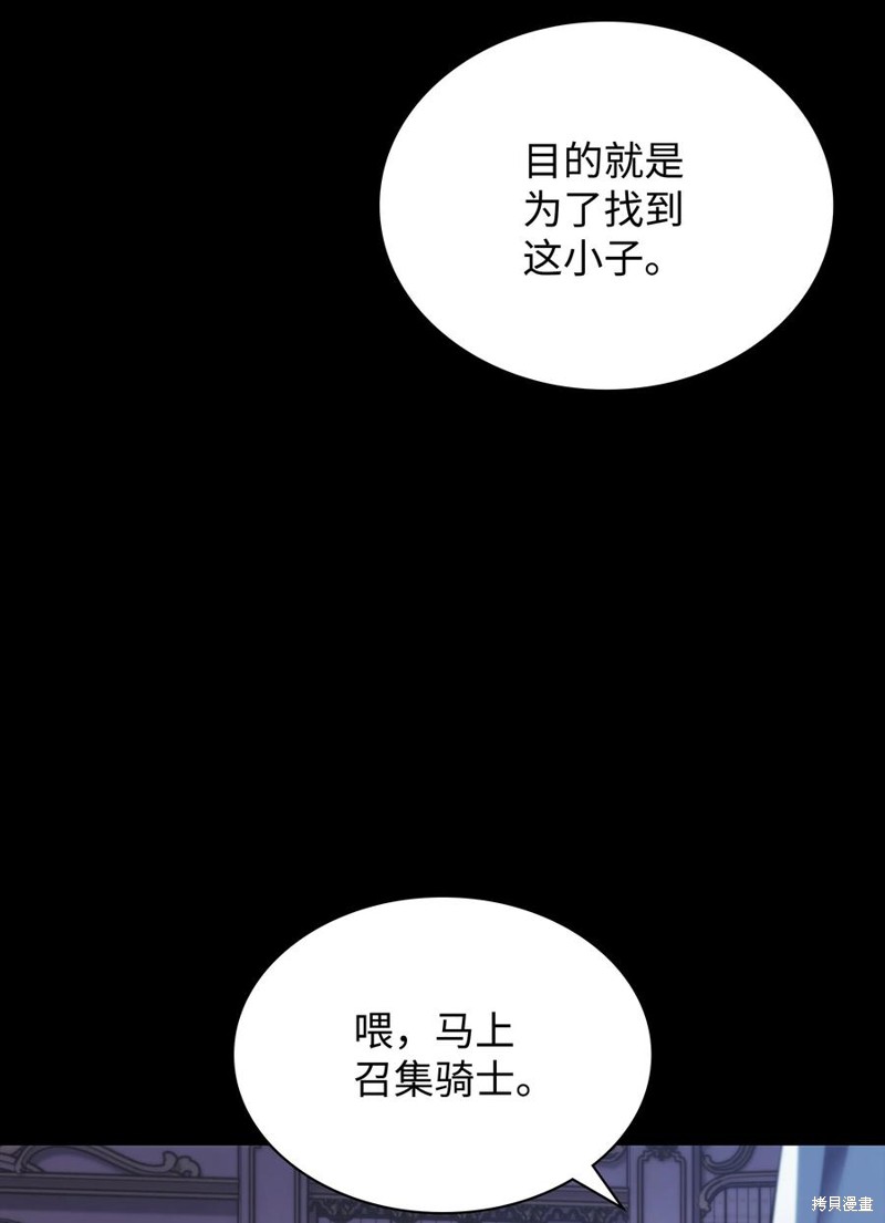 第110话10