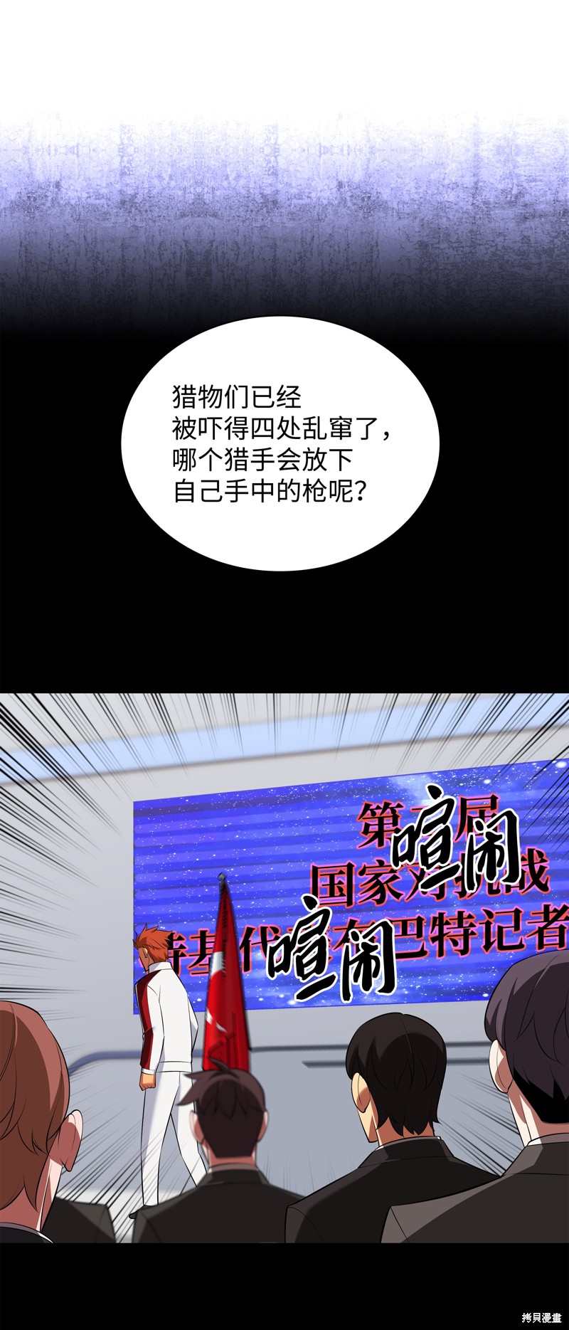 第206话91