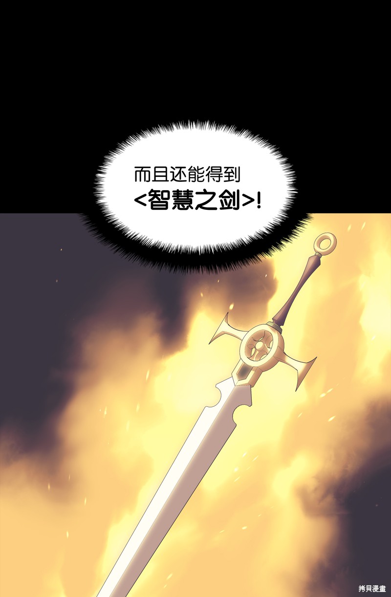 第69话13