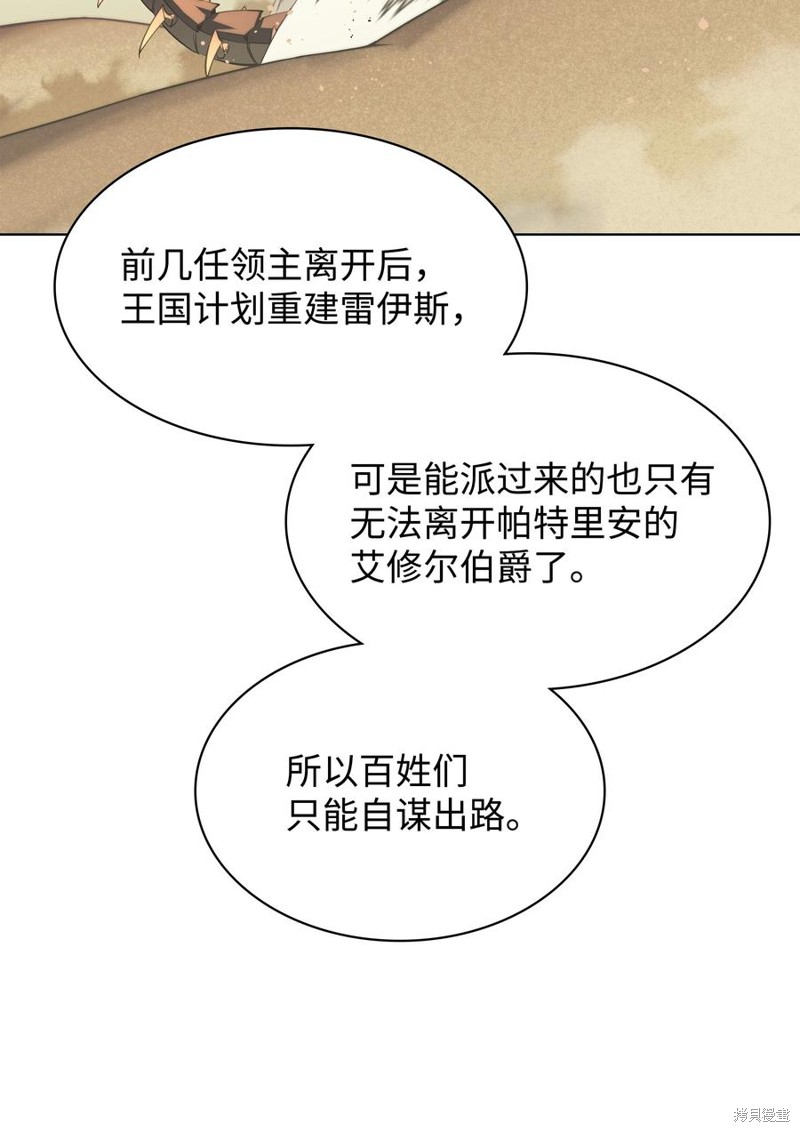 第114话6