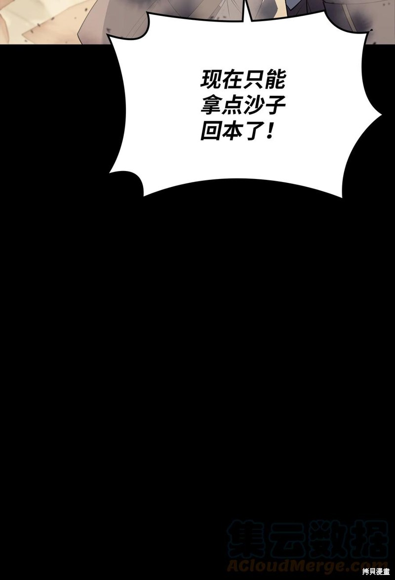 第116话64