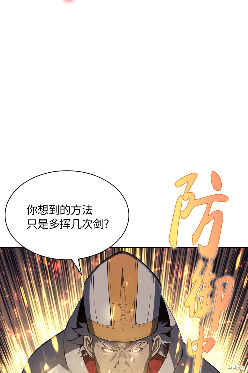 第66话59