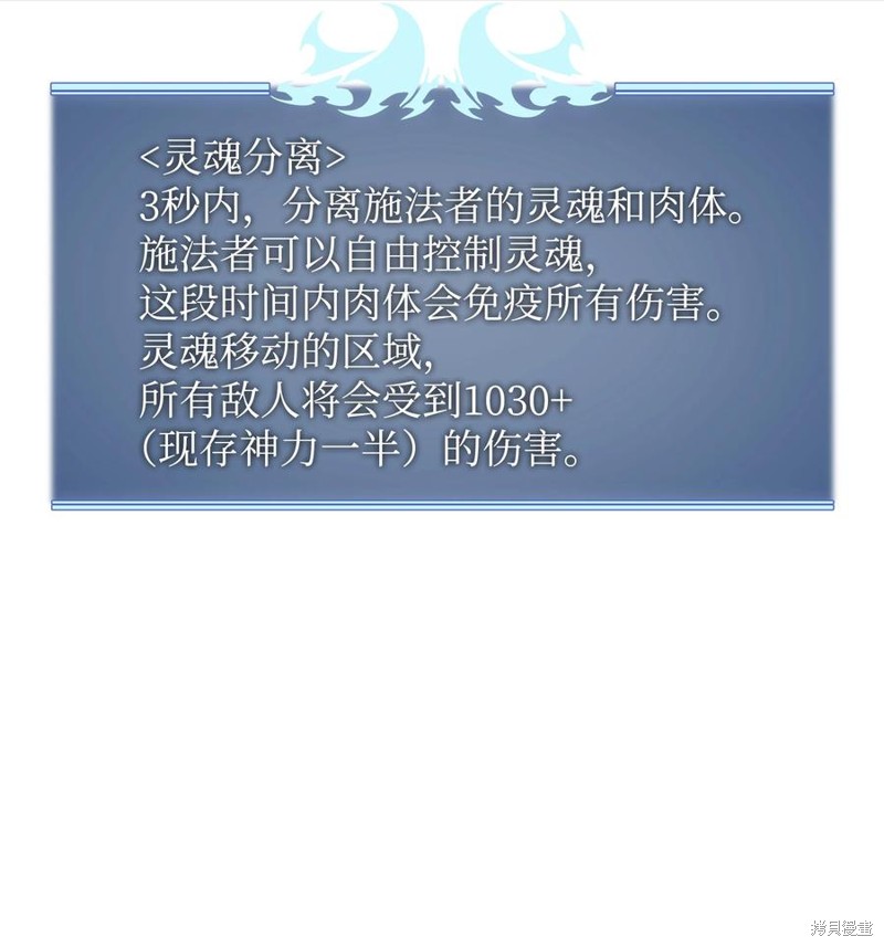 第111话102
