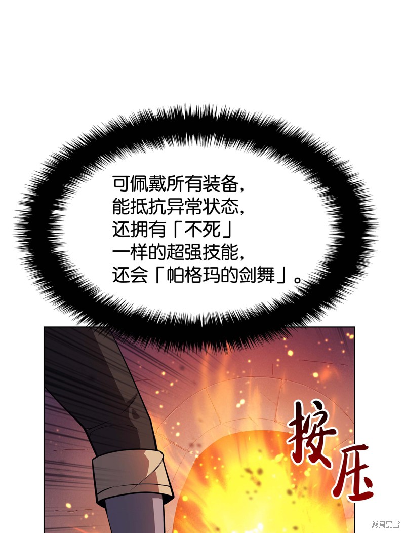 第53话19