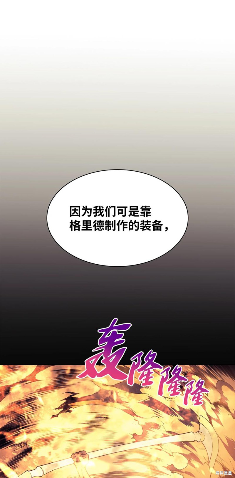 第88话102