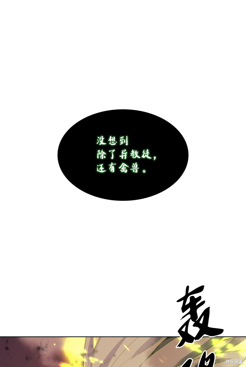 第82话31