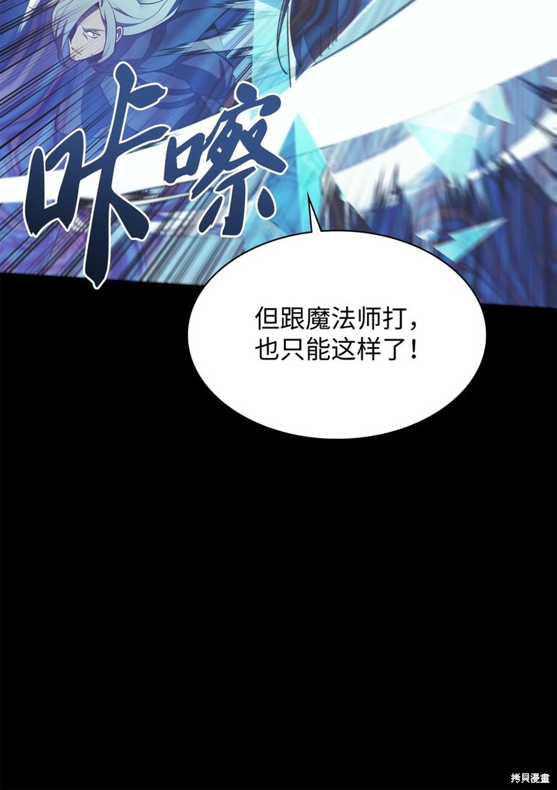 第111话57
