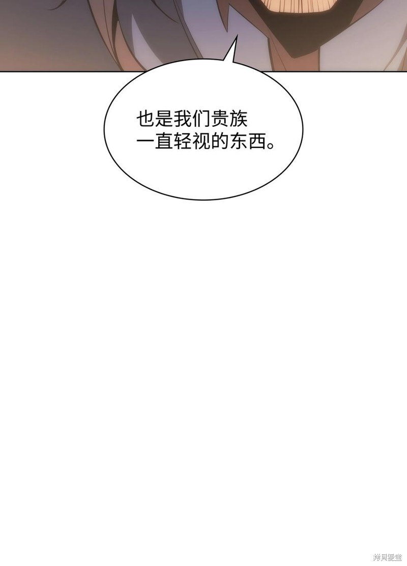 第114话74