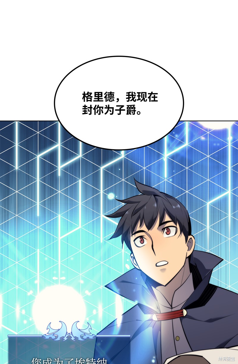 第75话4