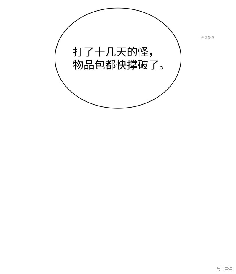 第124话117