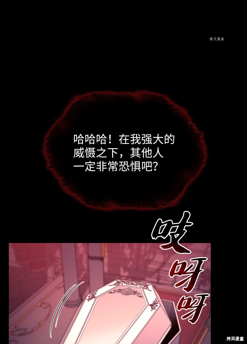 第154话9
