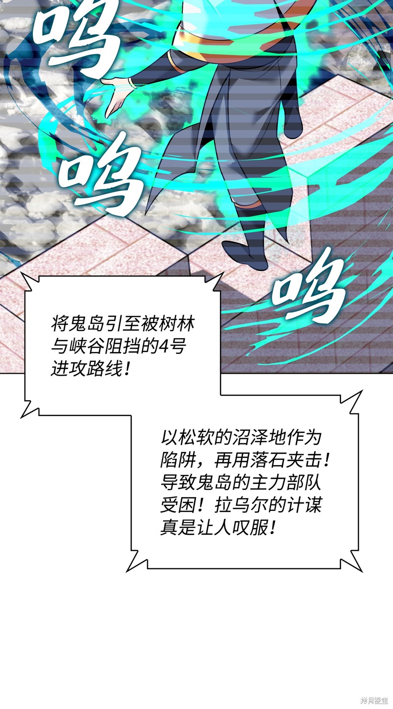 第219话4