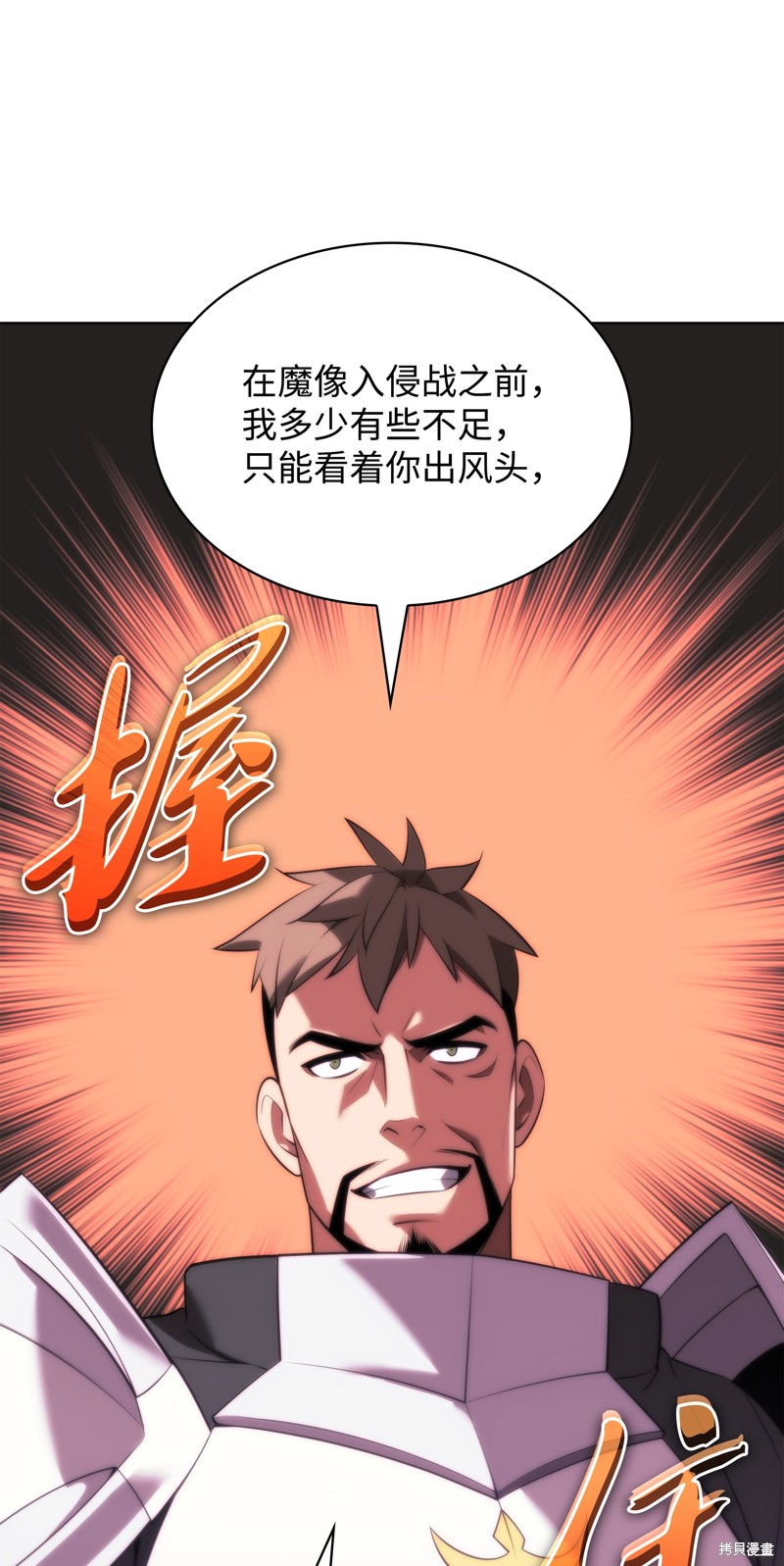 第175话113
