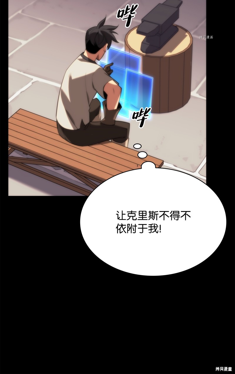 第165话57