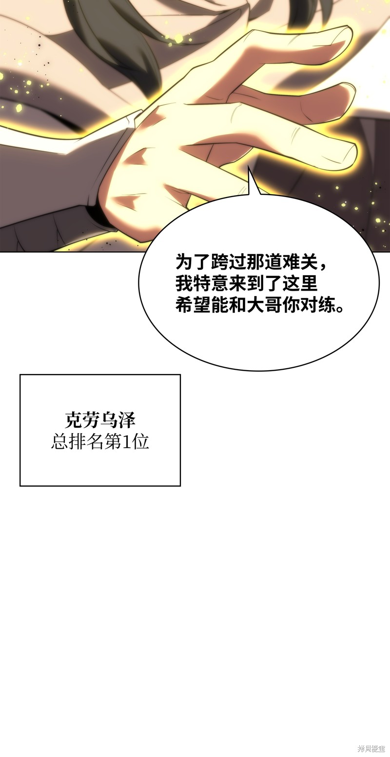 第179话76