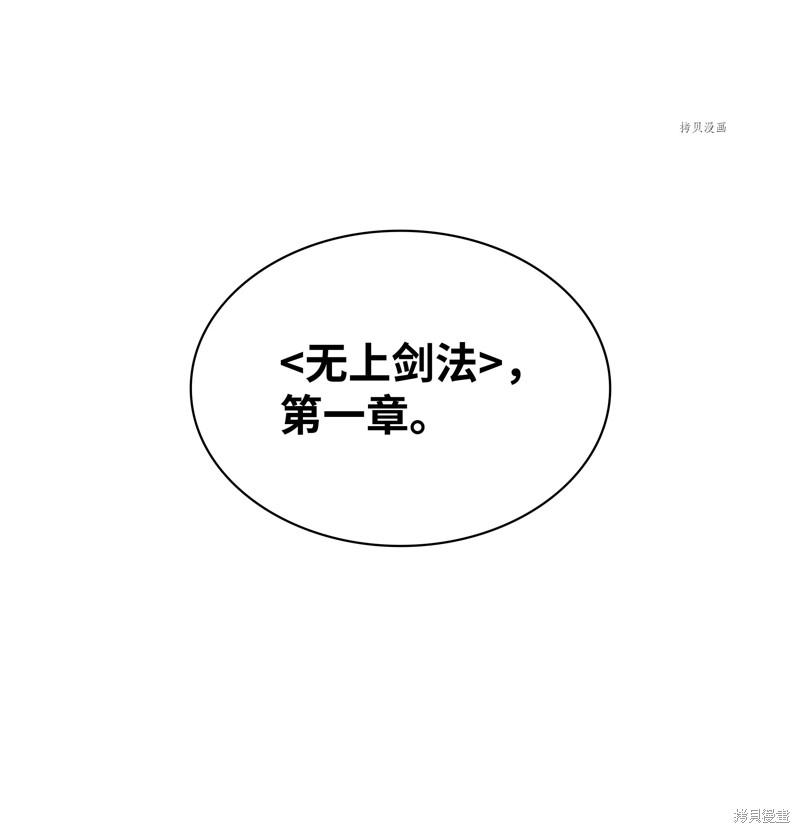 第134话93