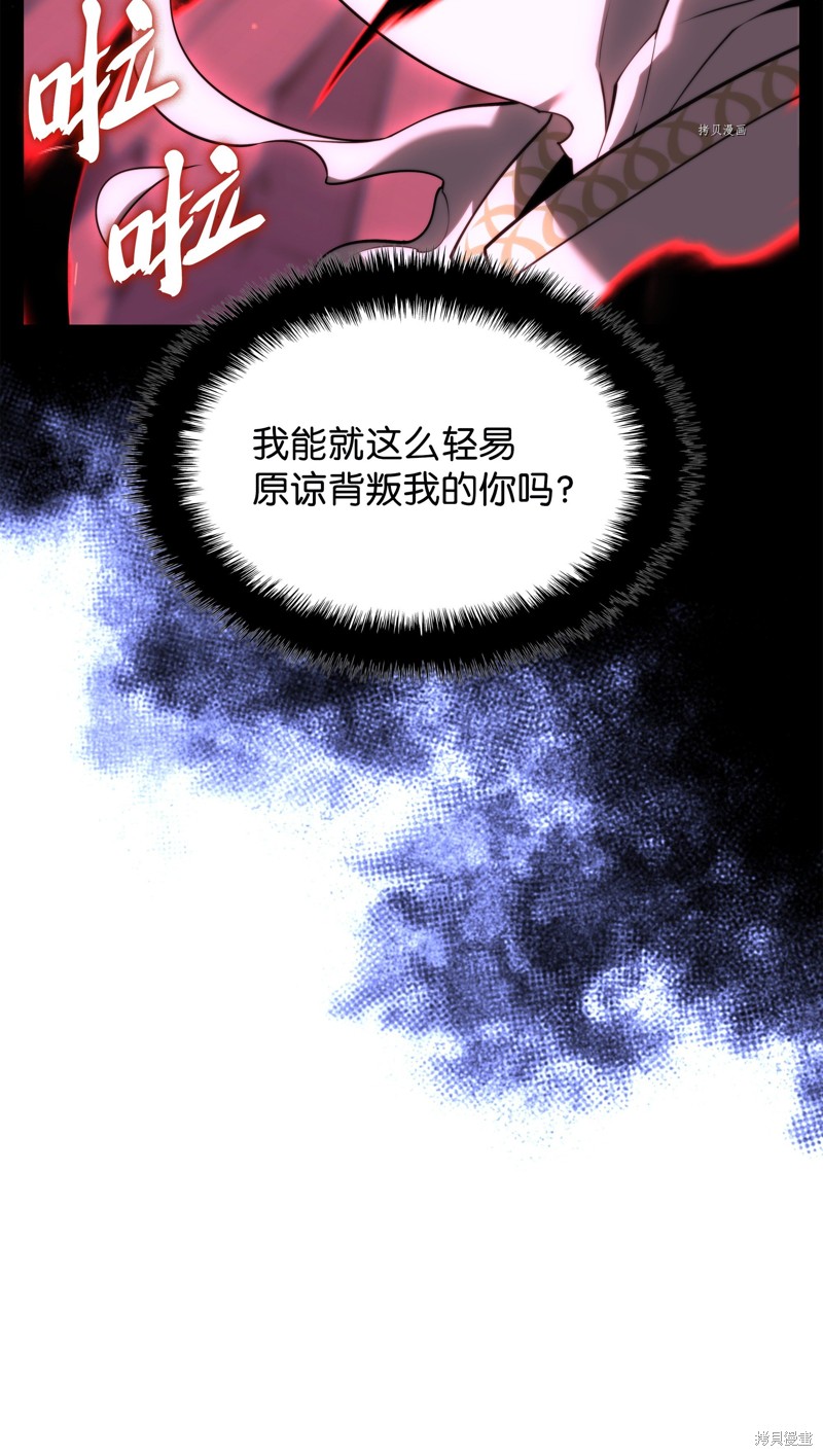 第164话39