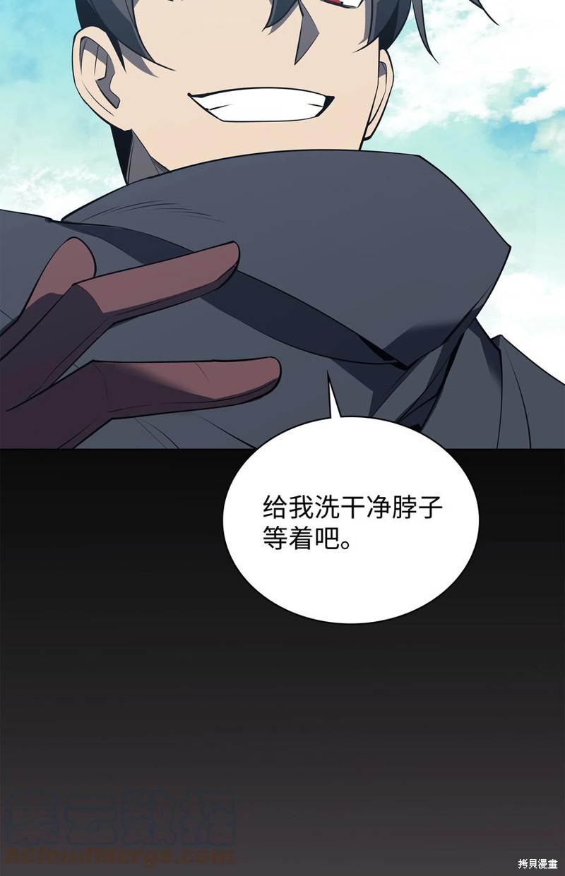 第87话108