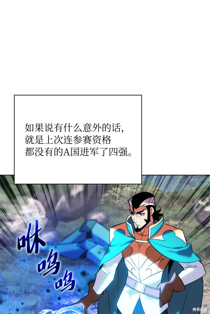 第218话103
