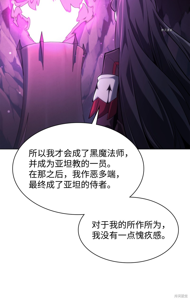 第141话84