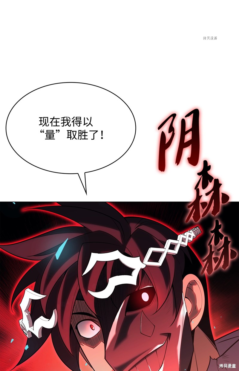 第149话42