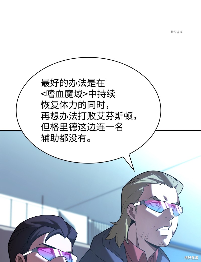 第156话88