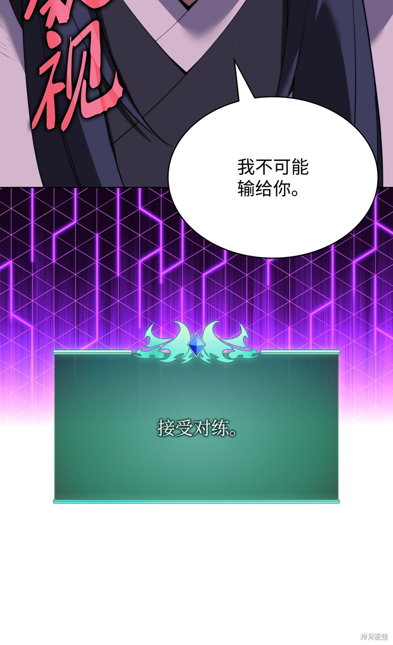第181话26