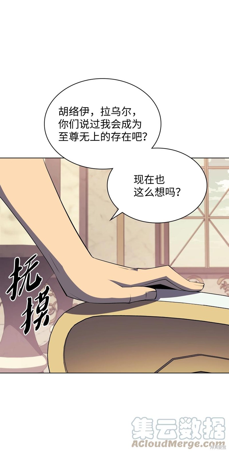 第115话36