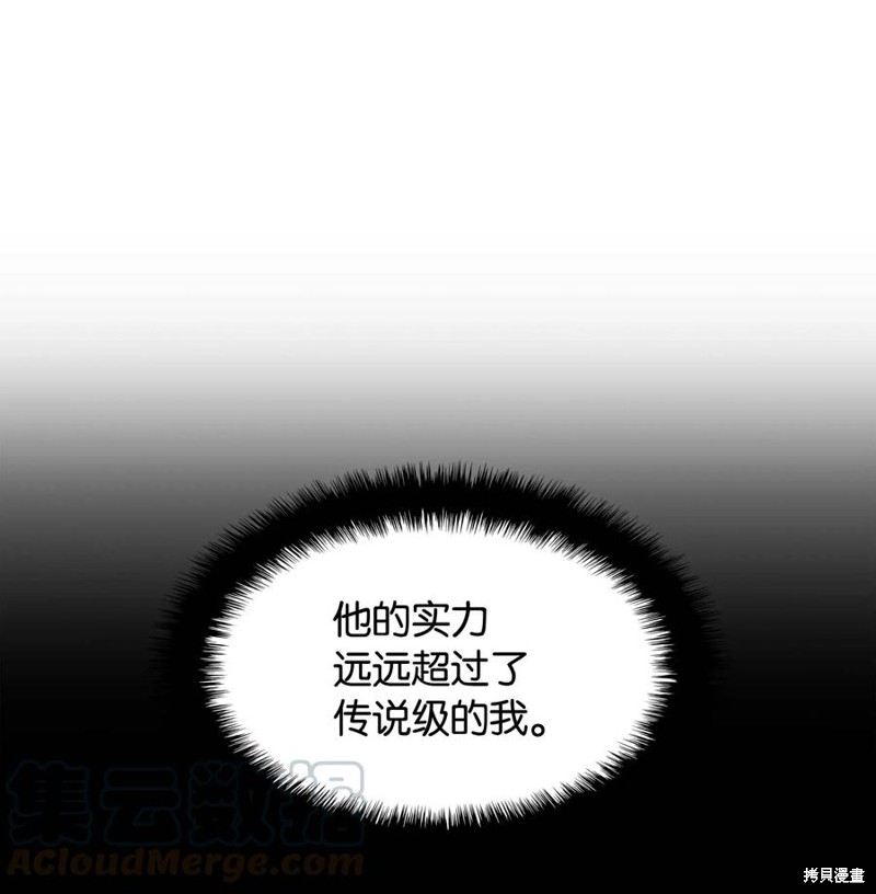 第56话28