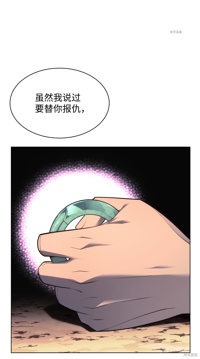 第140话131