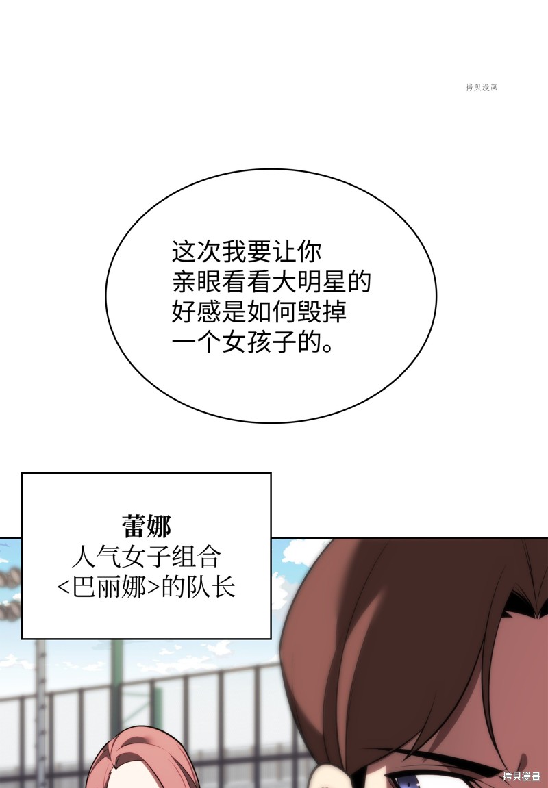 第170话107