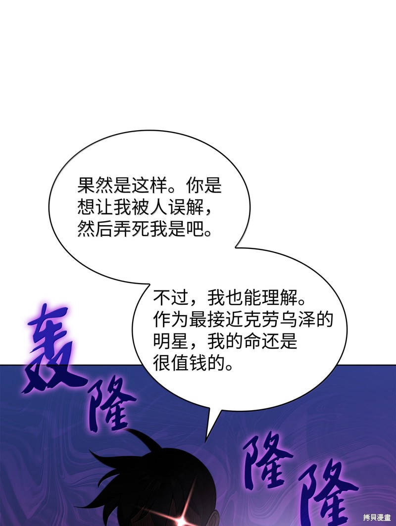 第229话69