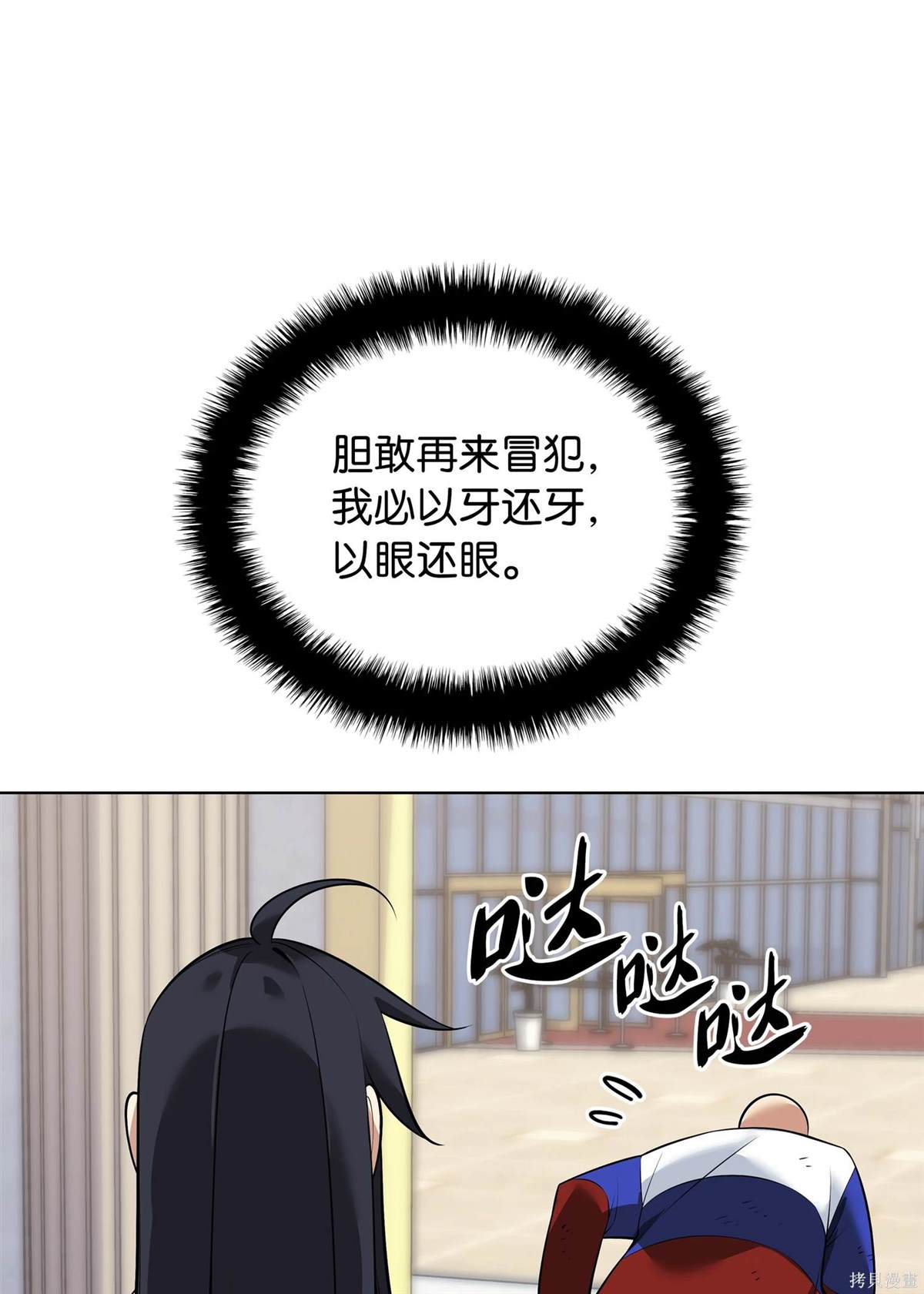 第214话32