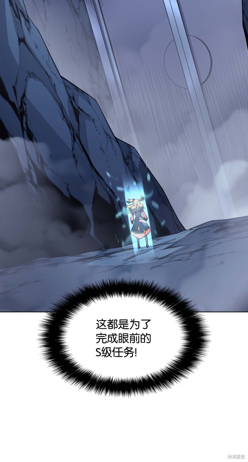 第21话54