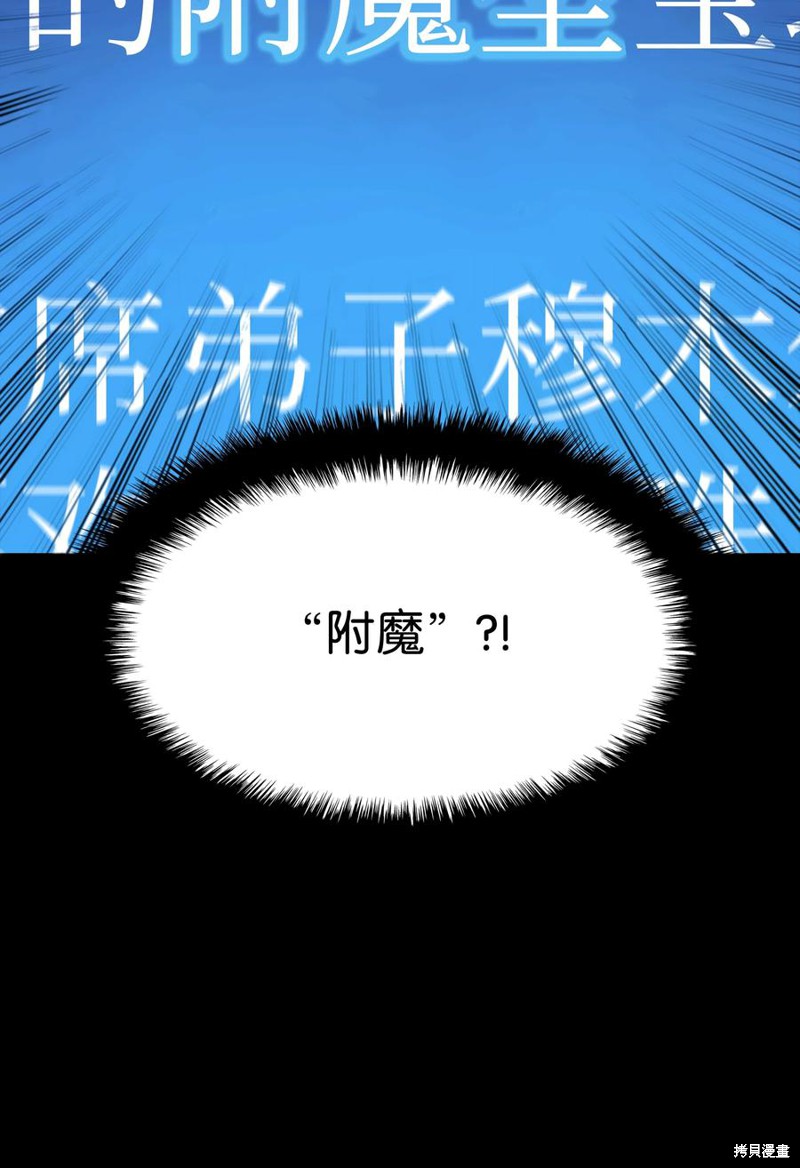 第102话15