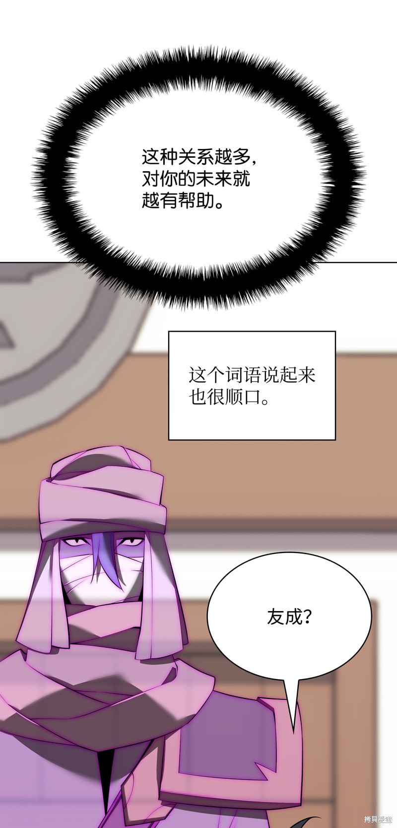 第196话132