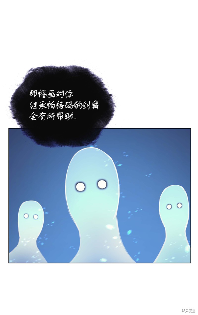 第35话78