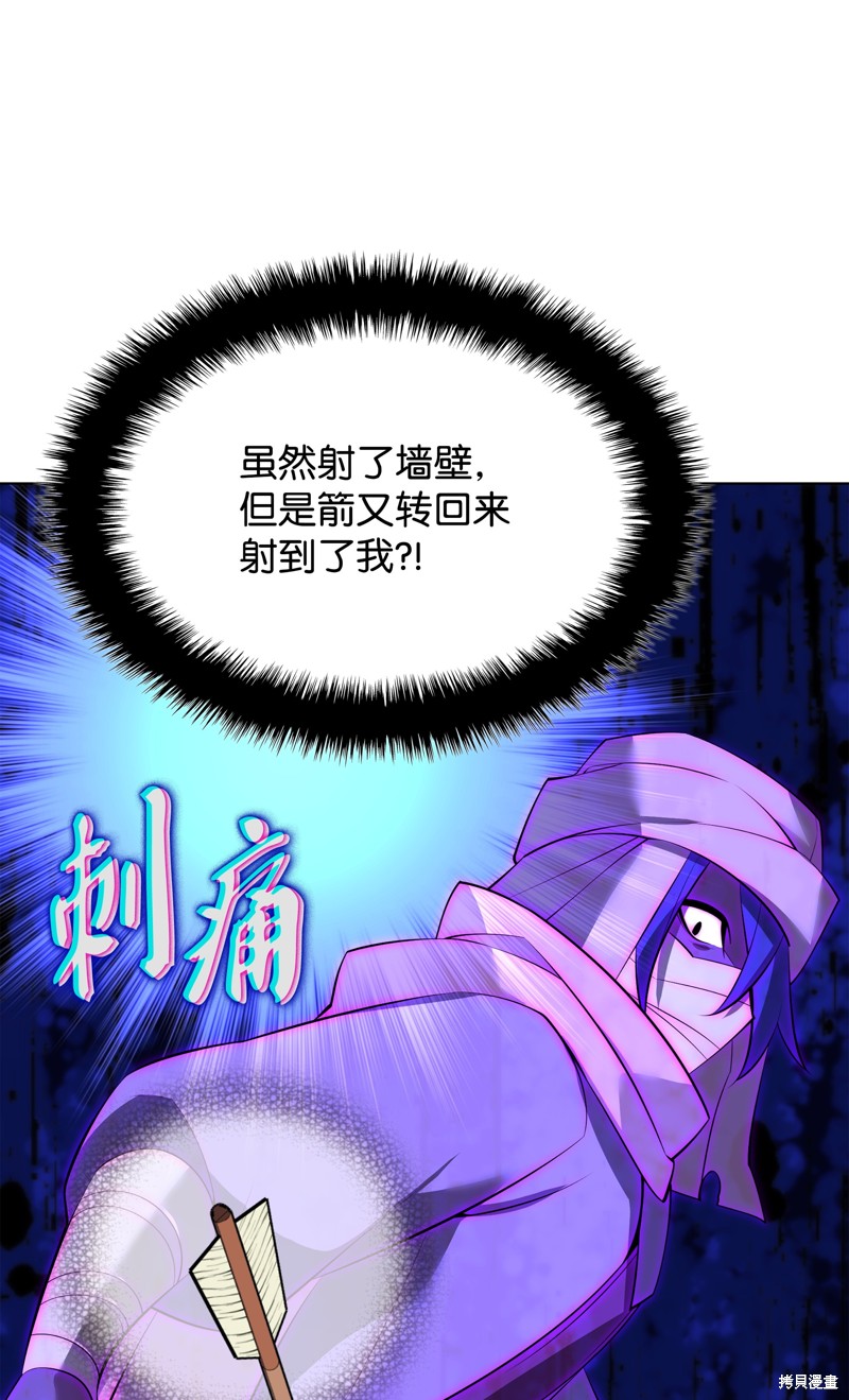 第197话122