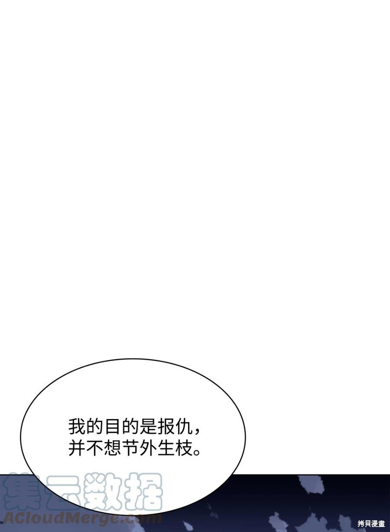 第110话104