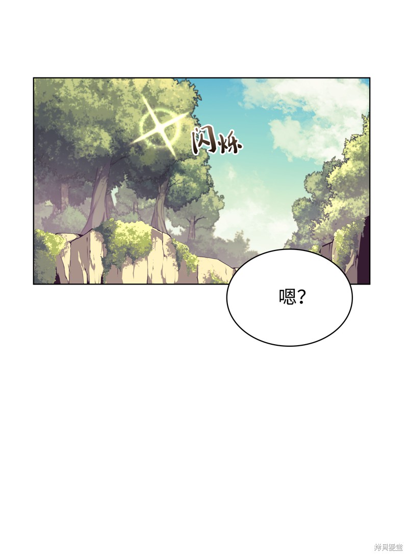 第69话33