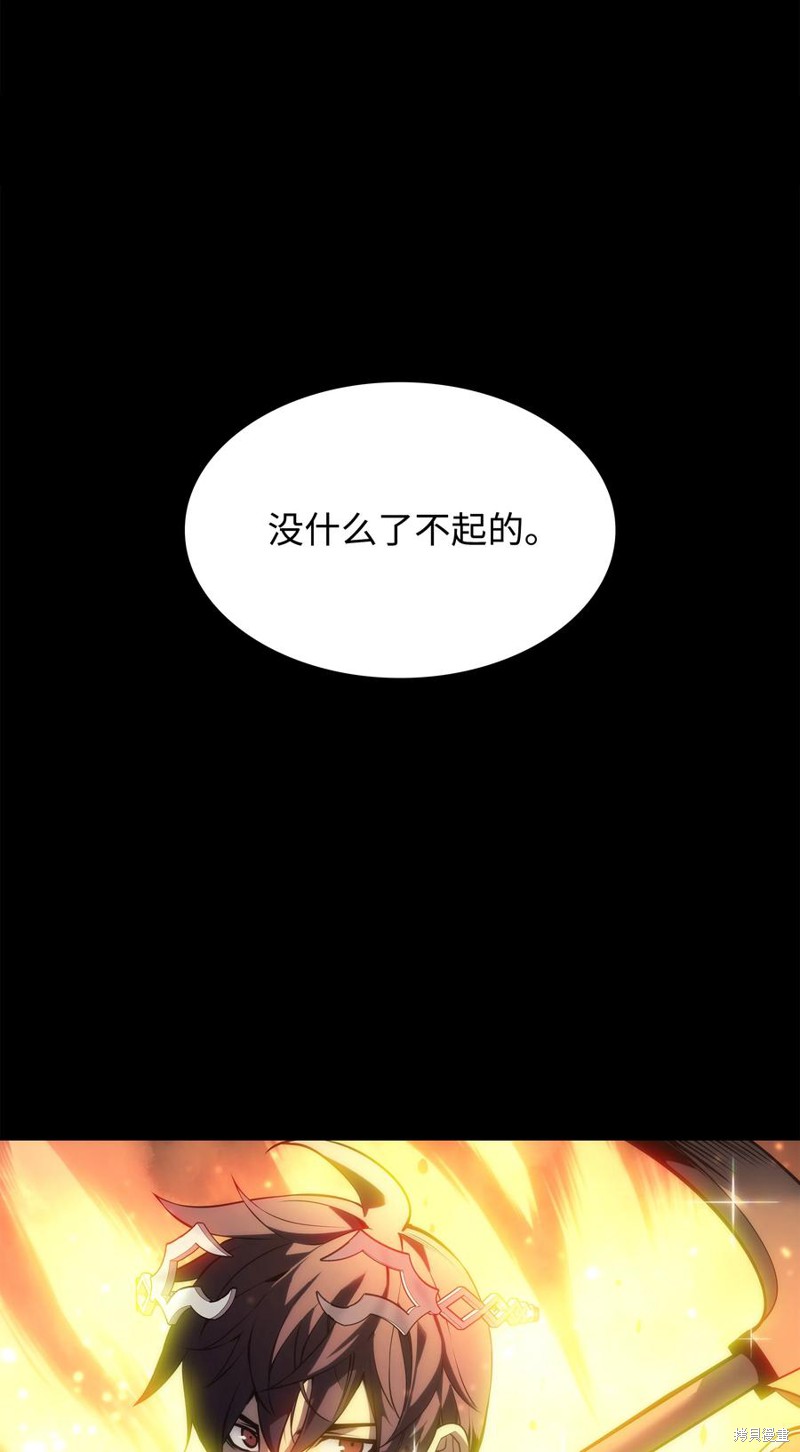 第88话113