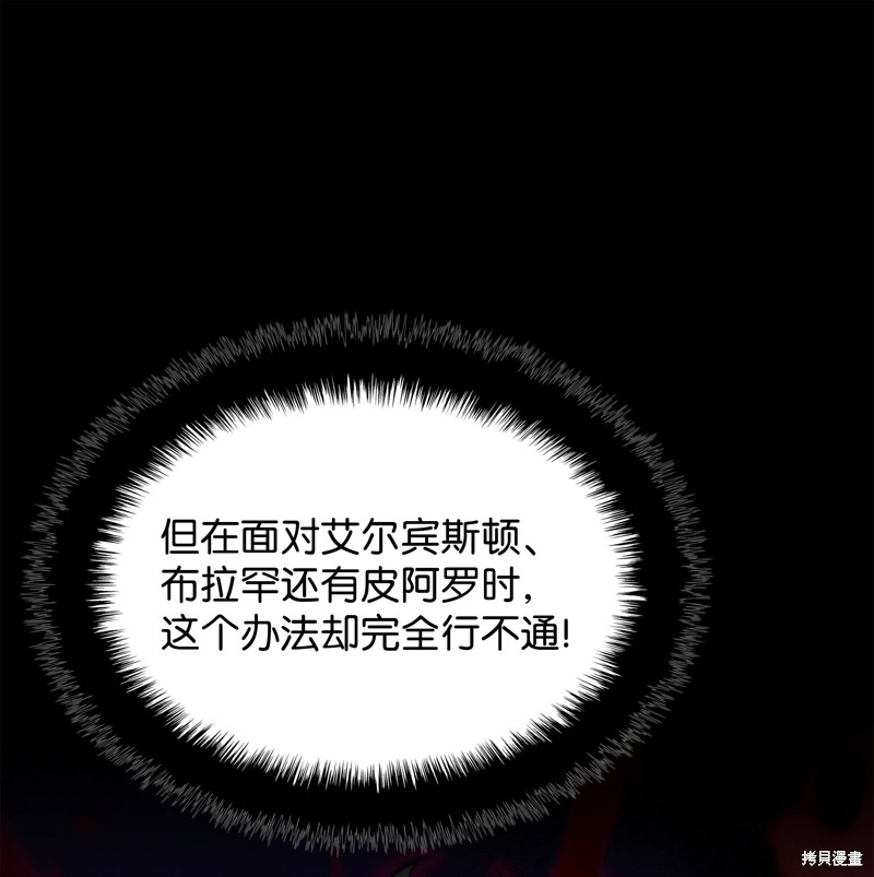 第176话100