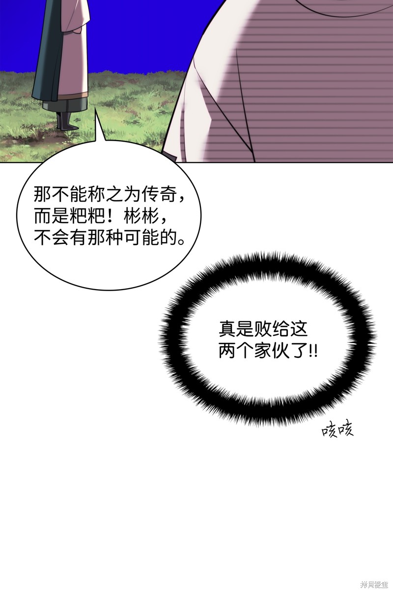 第189话12